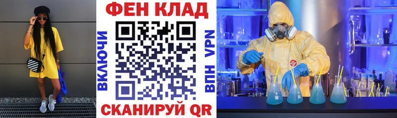 Купить  Нижние Серги  Амфетамин 98% 