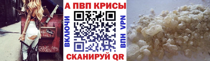 Купить где  Нижние Серги  A-PVP СК 