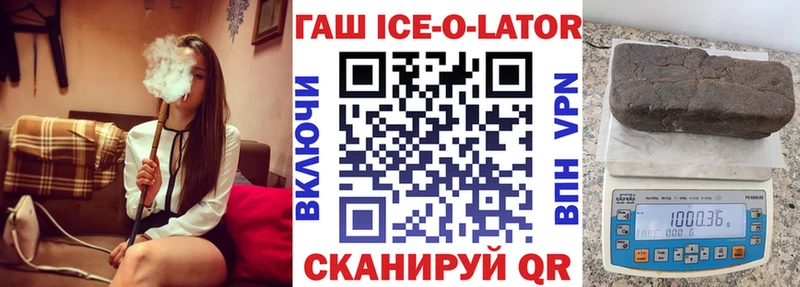 Гашиш индика сатива  Купить  Нижние Серги 