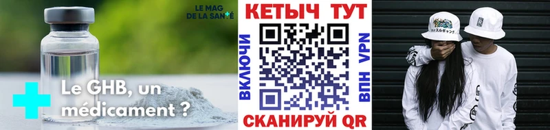 Купить где  Нижние Серги  КЕТАМИН VHQ 