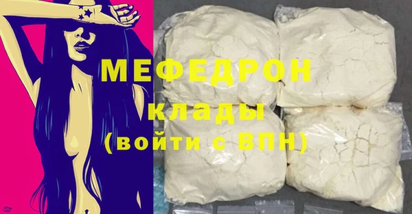 кокаин премиум Медногорск
