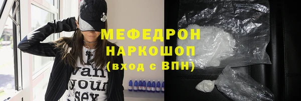 ПСИЛОЦИБИНОВЫЕ ГРИБЫ Мегион