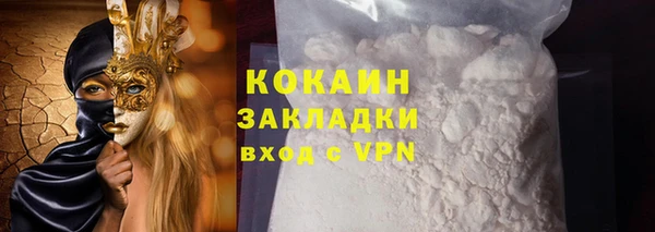 кокаин премиум Медногорск