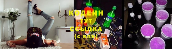 кокаин премиум Медногорск