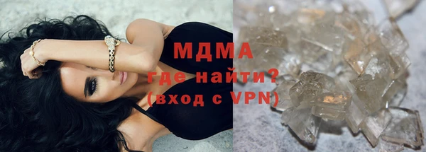ПСИЛОЦИБИНОВЫЕ ГРИБЫ Мегион