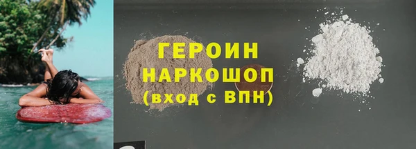 кокаин премиум Медногорск