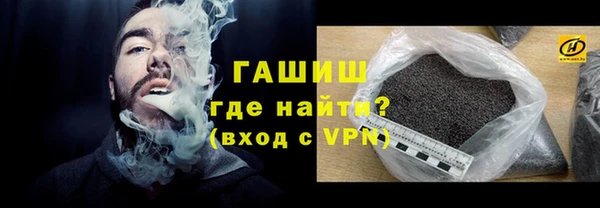 кокаин премиум Медногорск
