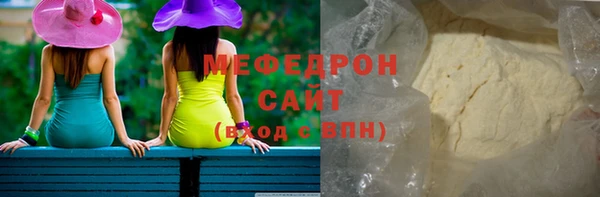 кокаин премиум Медногорск