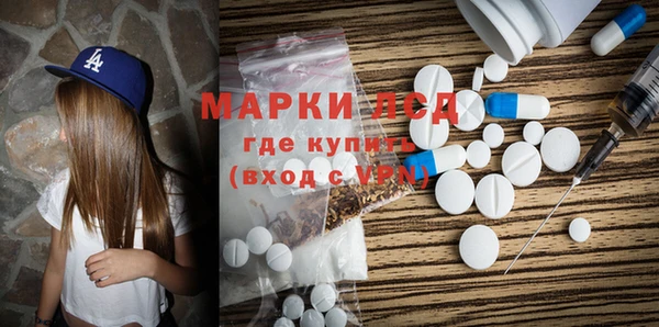 ПСИЛОЦИБИНОВЫЕ ГРИБЫ Мегион