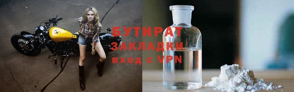 прущая мука Медвежьегорск