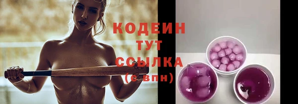 ПСИЛОЦИБИНОВЫЕ ГРИБЫ Мегион