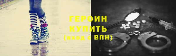 кокаин премиум Медногорск