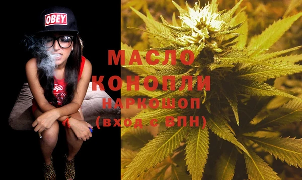 ПСИЛОЦИБИНОВЫЕ ГРИБЫ Мегион