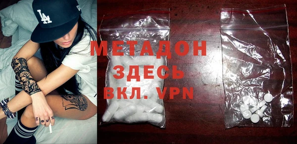 кокаин премиум Медногорск
