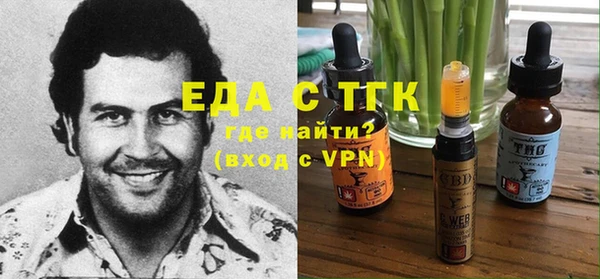 кокаин премиум Медногорск