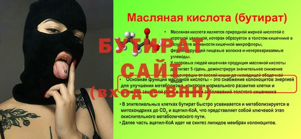 ПСИЛОЦИБИНОВЫЕ ГРИБЫ Мегион