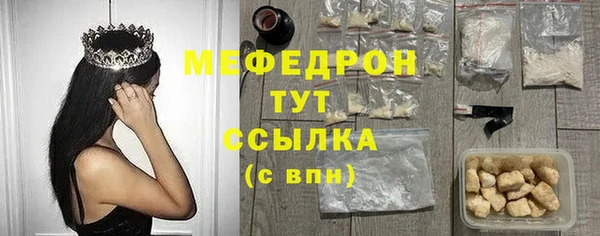 ПСИЛОЦИБИНОВЫЕ ГРИБЫ Мегион