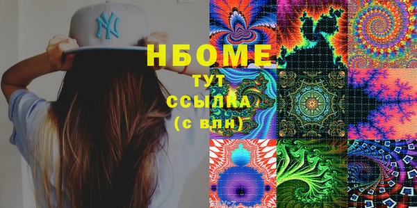 ПСИЛОЦИБИНОВЫЕ ГРИБЫ Мегион