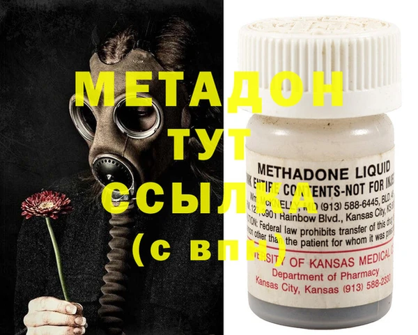 ПСИЛОЦИБИНОВЫЕ ГРИБЫ Мегион