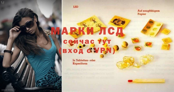 ПСИЛОЦИБИНОВЫЕ ГРИБЫ Мегион