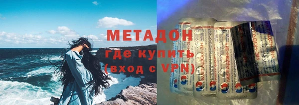 кокаин премиум Медногорск