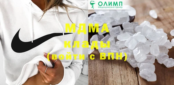 ПСИЛОЦИБИНОВЫЕ ГРИБЫ Мегион