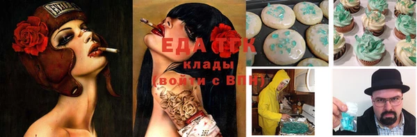 прущая мука Медвежьегорск