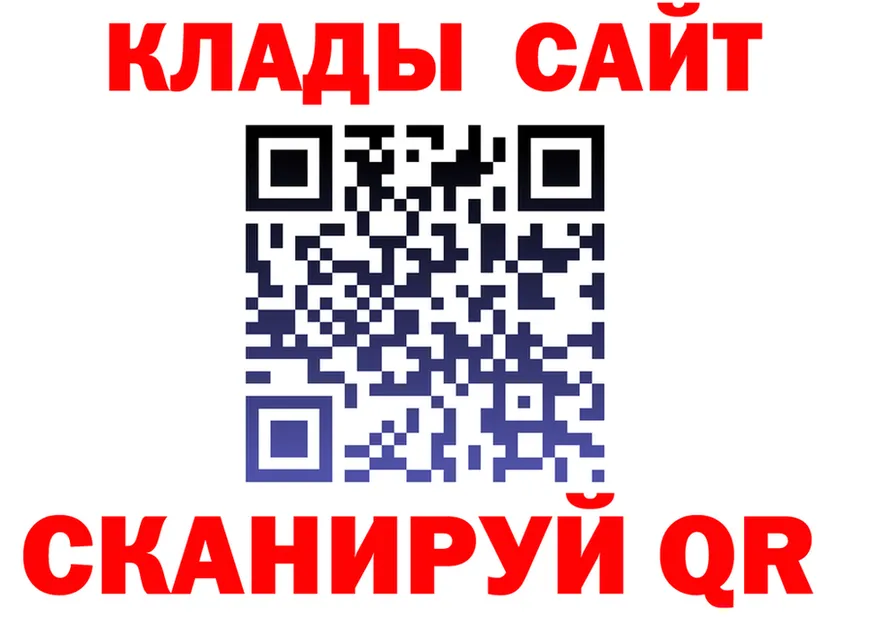 Наркотические вещества тут даркнет клад Нижние Серги
