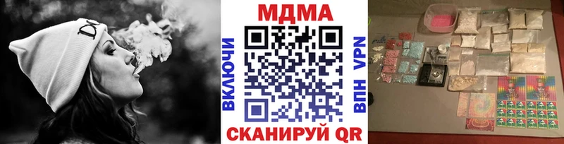 МДМА VHQ  Купить где  Нижние Серги 