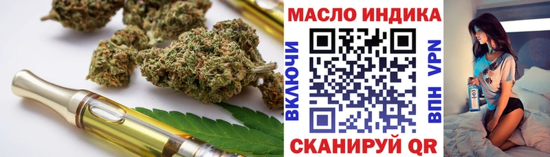 Дистиллят ТГК гашишное масло  Купить где  Нижние Серги 